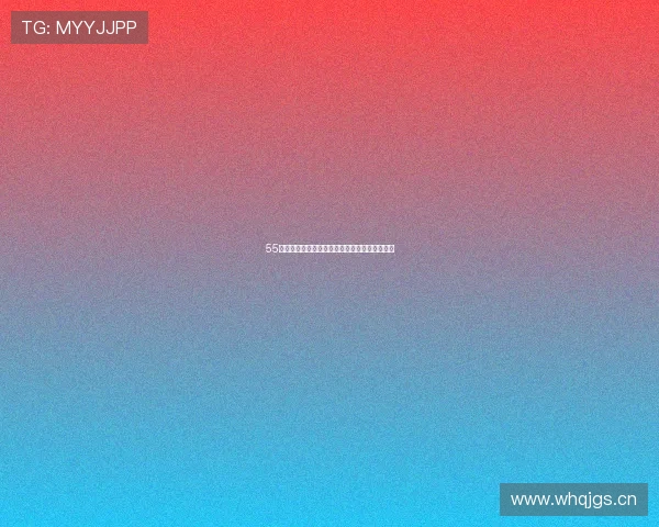 55直播足球平台是否具备官方资质和合法认证解析 55直播足球平台是否具备官方资质和合法认证解析